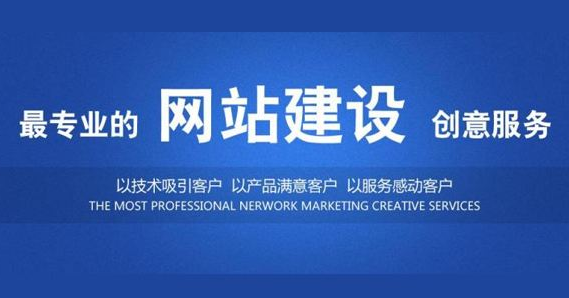营销型网站有什么特点?
