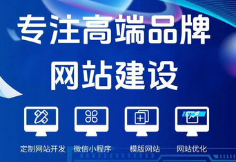 如何使网站更受关注?