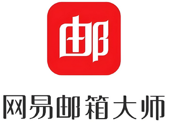 网易邮箱收费服务的价格是否会因地区而异?