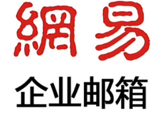 网易邮箱的收费服务价格调整后，老用户如何续费才能维持原收费标准?