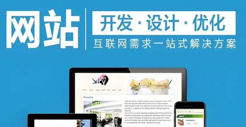 定制网站建设过程中如何确保需求明确度?