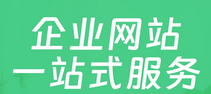 网站优化：提升价值效果