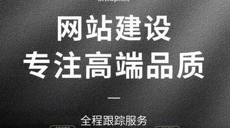  网站建设后期维护与优化的频率是怎样的？