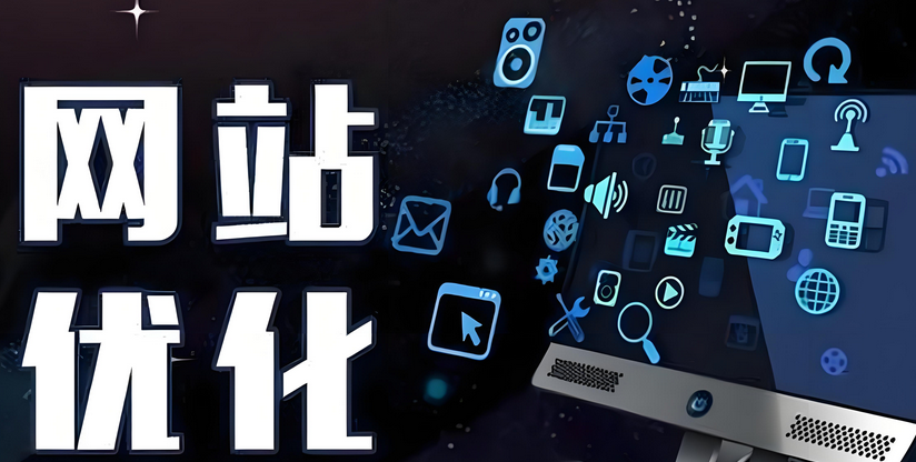 转化路径优化：提升商业价值