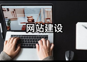 外贸出口型网站如何进行改版？