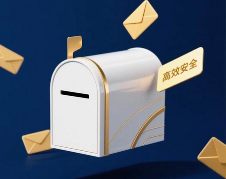  如何在网易企业邮箱管理后台添加成员账号？