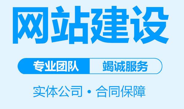 五大常见的网站类型