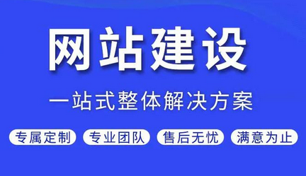 网站改版的上线部署阶段