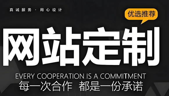 网站改版的后期运营阶段如何操作？