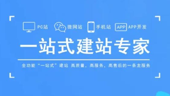 网站改版的常见问题及避坑要点