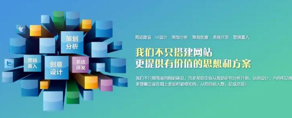 优化转化率的秘密：定制网站的关键策略!
