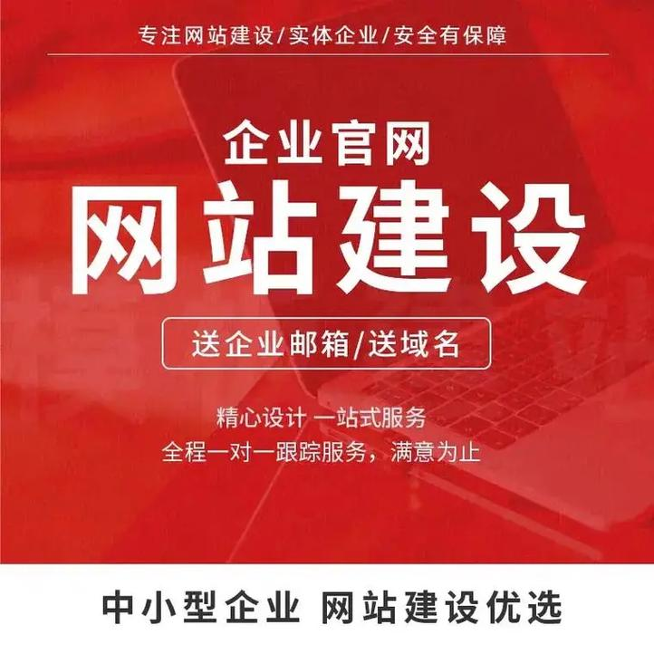 集团企业官网建设有哪3个关键定位误区要注意的？